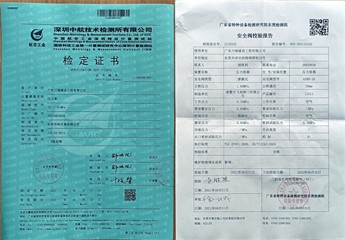 東莞安去閥壓力表檢測 東莞安去閥壓力表檢測
