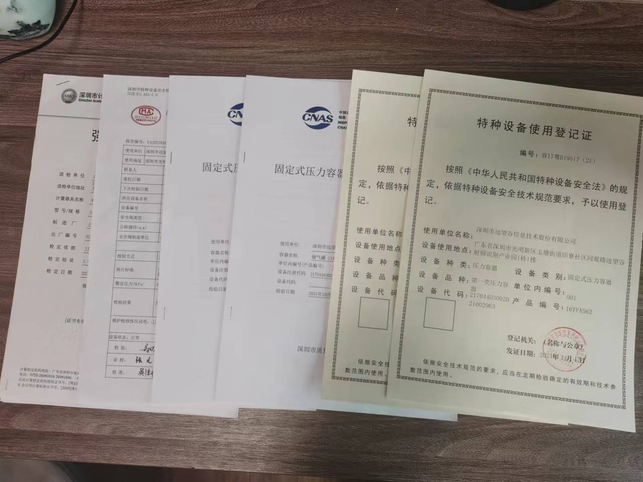 蒸發(fā)器檢測(cè)價(jià)格 蒸發(fā)器檢測(cè)價(jià)格